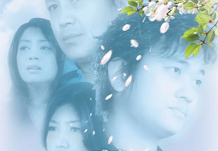 Tsaw Hte Tsan Ai Mungkan