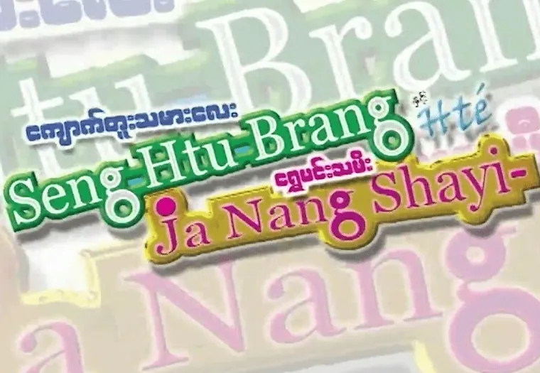Seng Htu Brang Hte Ja Nang Shayi