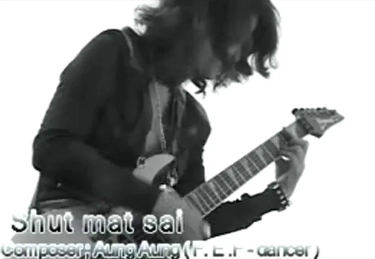 Shut Mat Sai