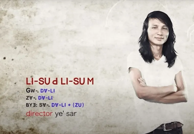 ꓡꓲ-ꓢꓴ ꓒ ꓡꓲ-ꓢꓴ ꓟ