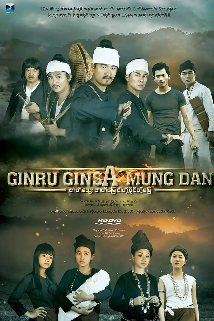 Ginru Ginsa Mungdans