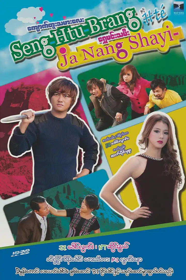 Seng Htu Brang Hte Ja Nang Shayi