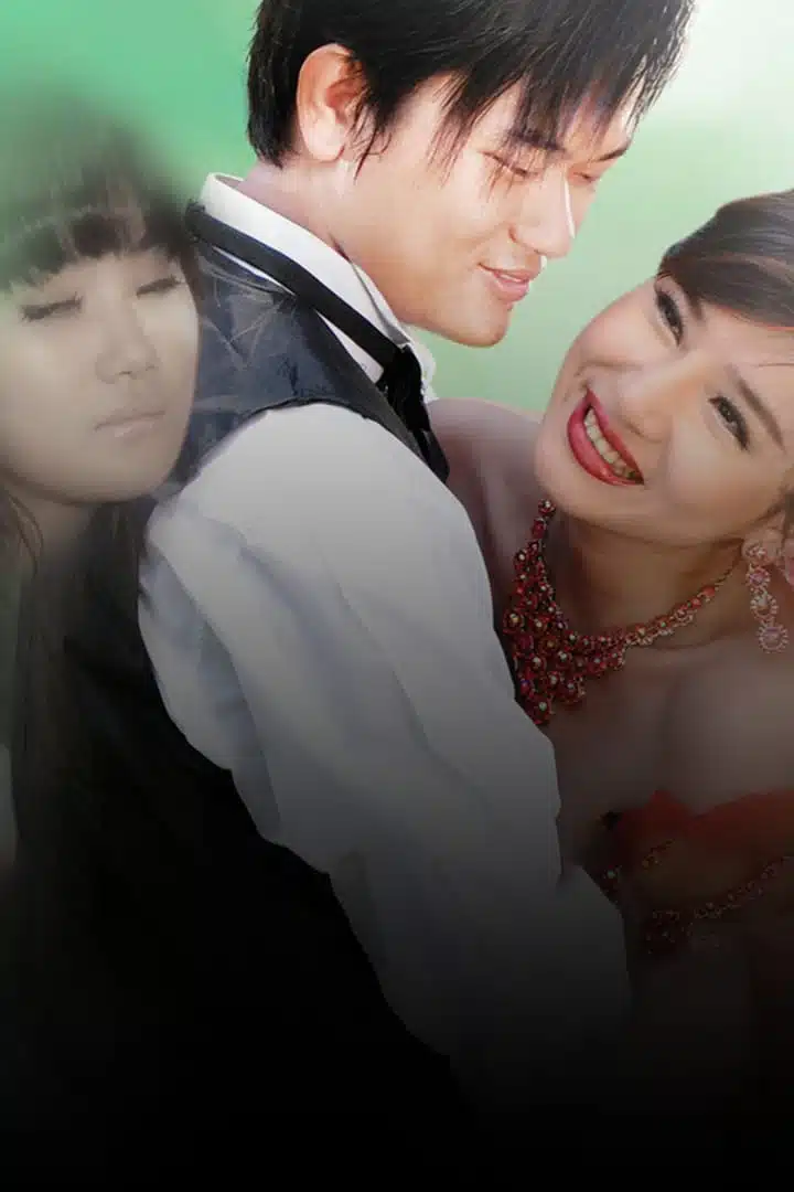 Kraw Dung Salum Numla