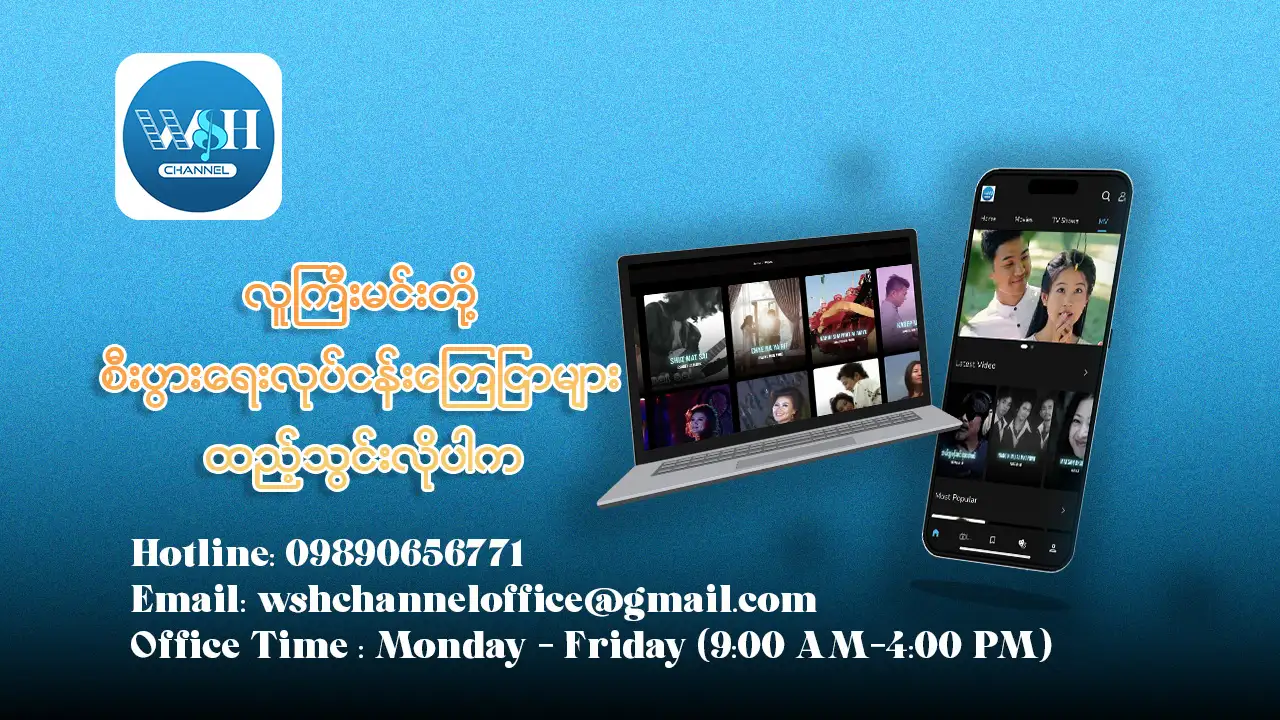 video-section-banner-image