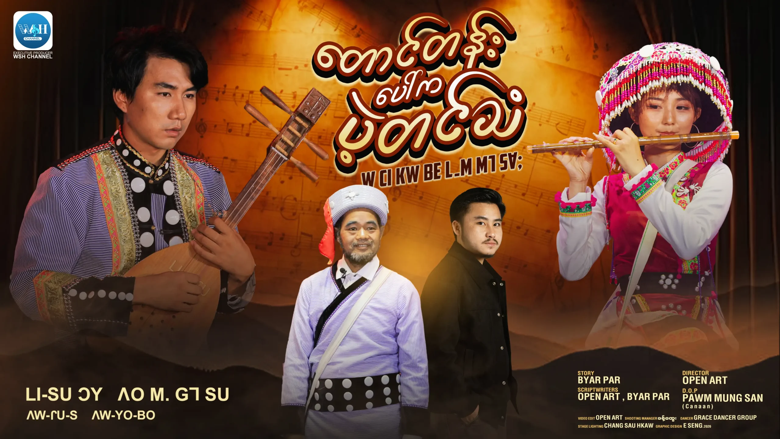 video-section-banner-image