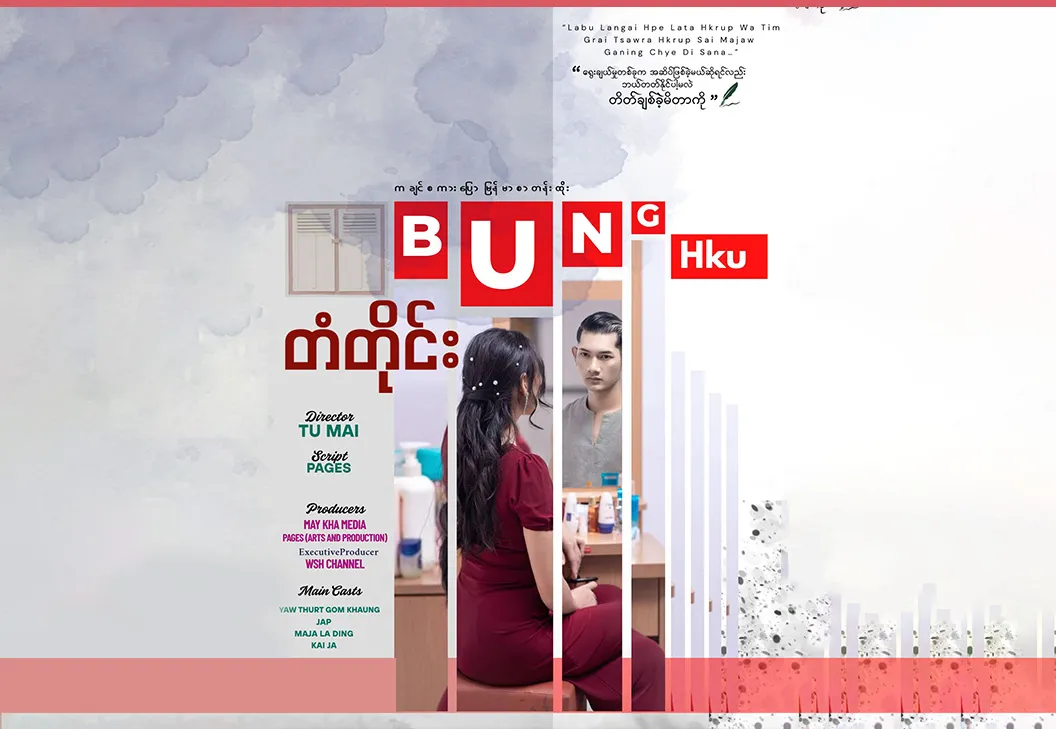 video-section-banner-image