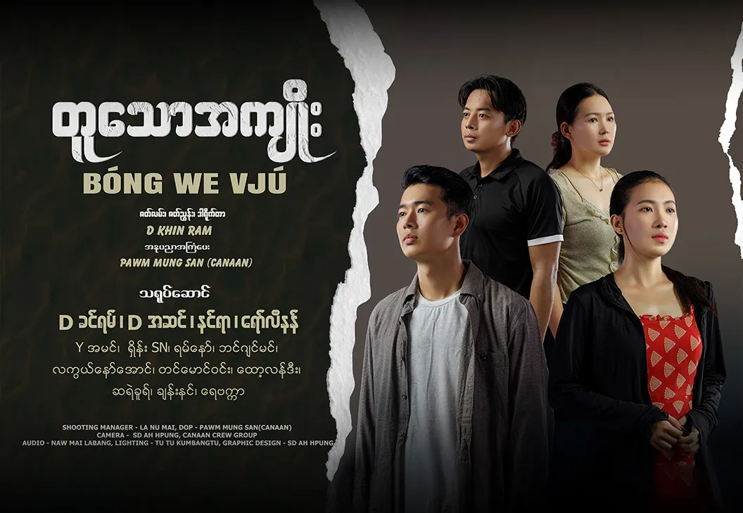 video-section-banner-image